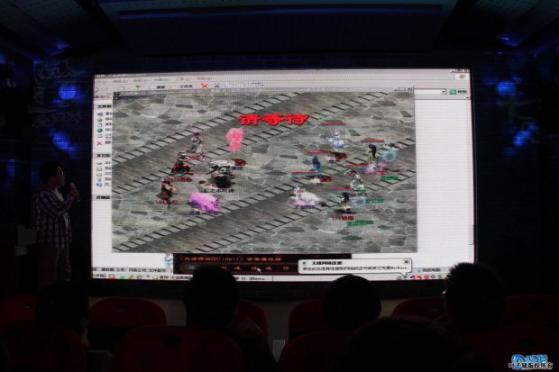 现场展示截图三十九