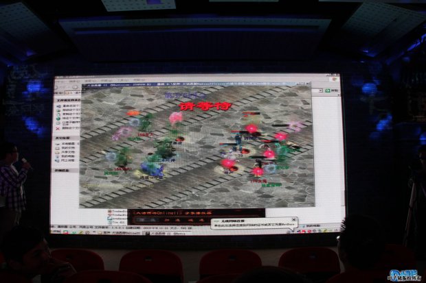 现场展示截图五十