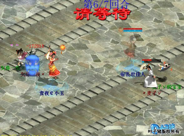 绝佳的机会,直接青面,撂倒一夜。