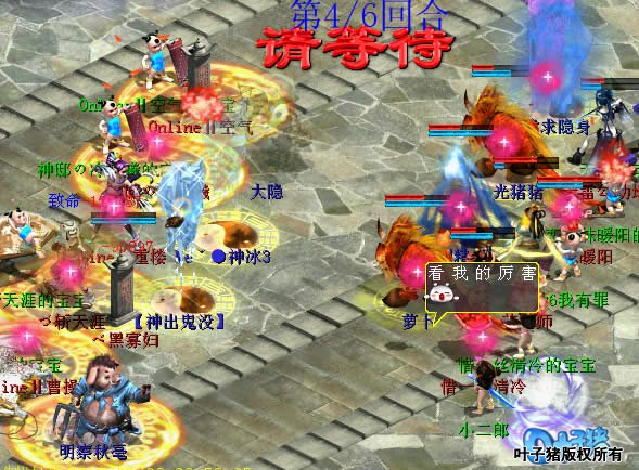 黑寡妇继续利用连击附混控制男鬼。