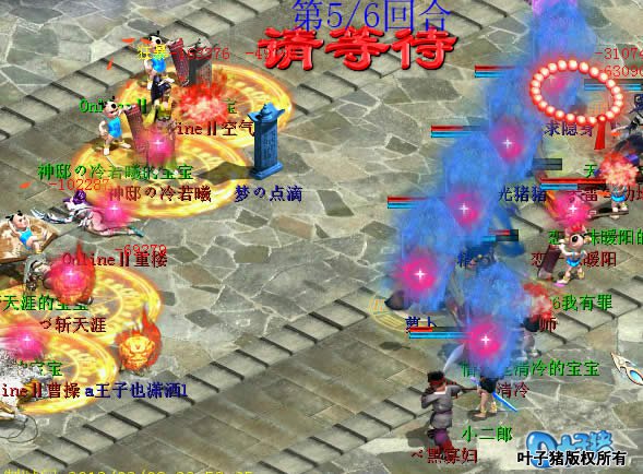 奈何男鬼扛不住两个火力的轰炸,再次倒地。