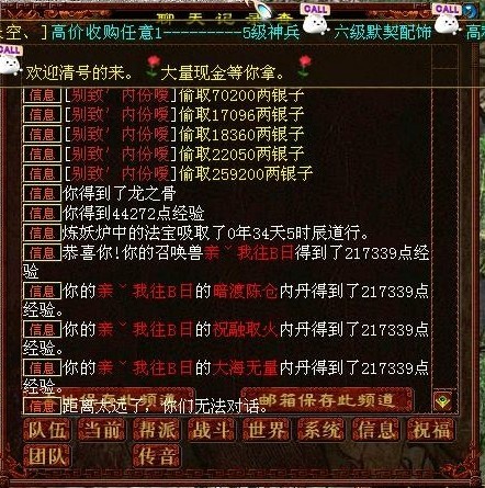 第二个喜剧,祝大家百事可乐