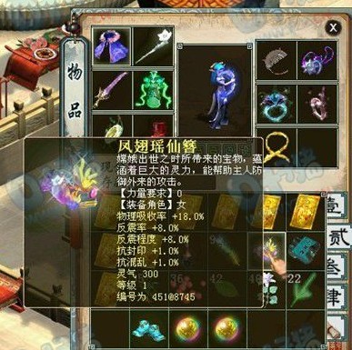 杀妖得反震帽子