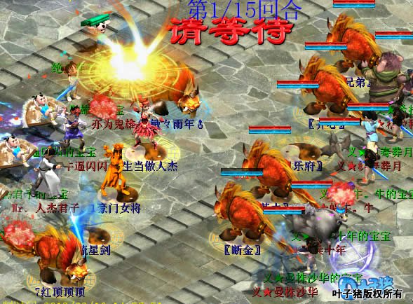 最后胜,生如夏花。录像: