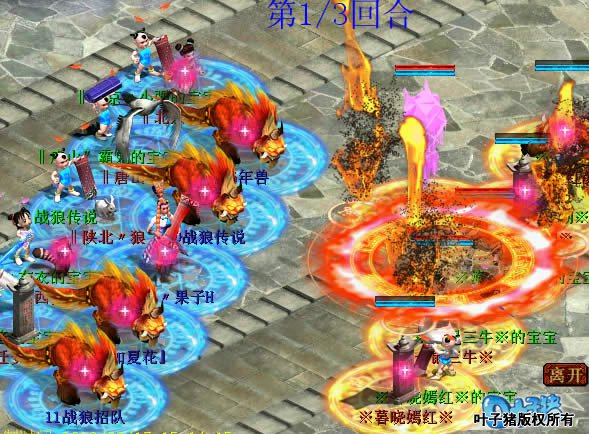 触发将死/小将死技能。