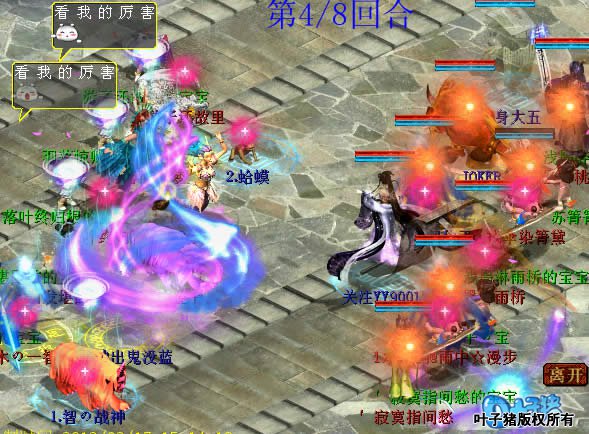 又一个化无效果。