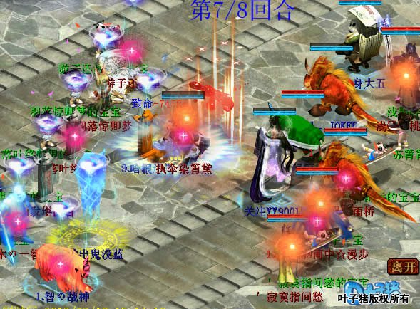 绝望的深渊在遗忘出手之后又一次降临。