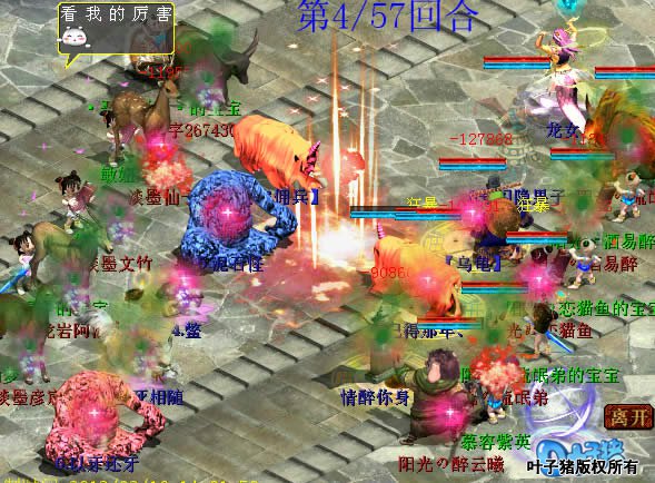 女魔盘,女鬼盘,双管,女人的毒,女鬼的秒。