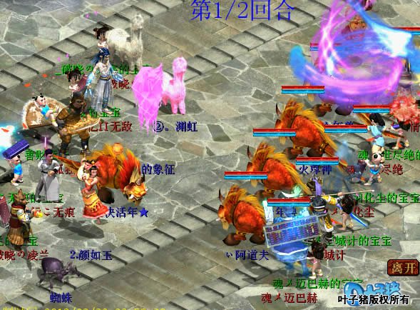 化无美女,碉堡了。