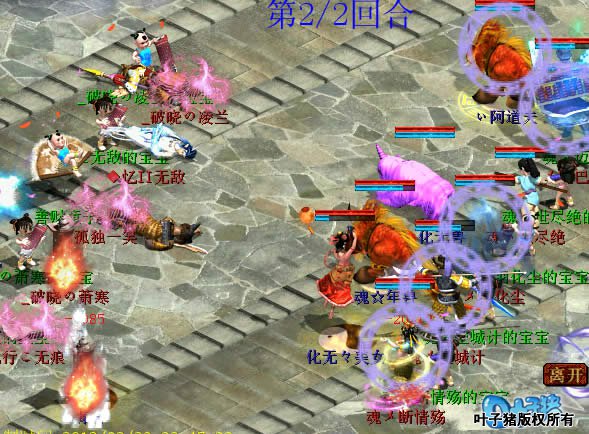 秒死铁扇。录像: