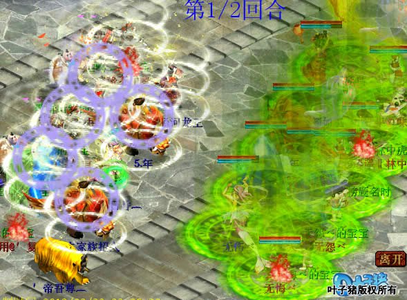 上速,另一个男魔的速。