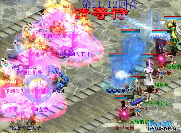 再一次火力压制,敏队回天无力了。