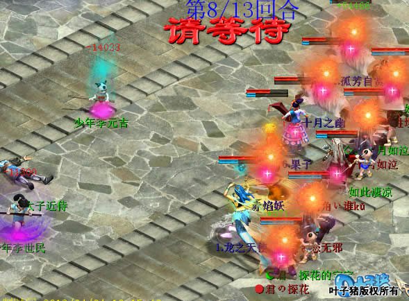 第七回合结束后,李建成离开了战斗了。对于剩下的俩个,比较好解决。