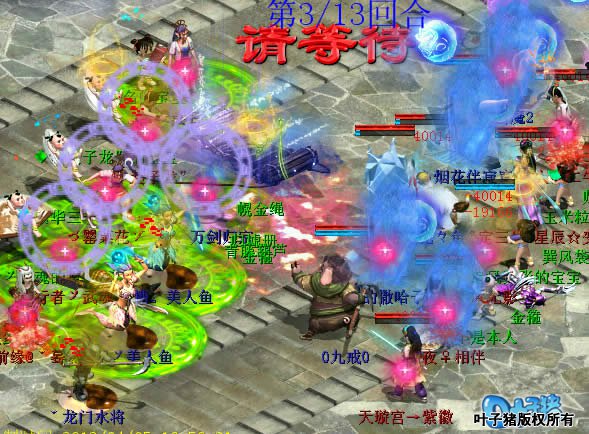 金箍,青藤葫芦,愰金绳。