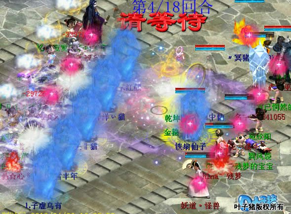 炫丽的乾坤圈,对手居然还掉血了。