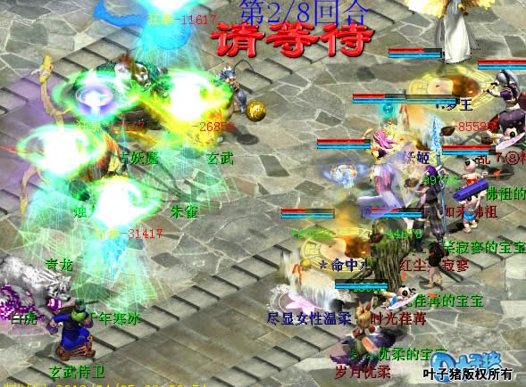 当然,拥有一个好的男鬼也是很重要的一个环节。