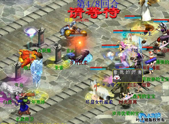 砍雷兽,隔山的效果也很明显。