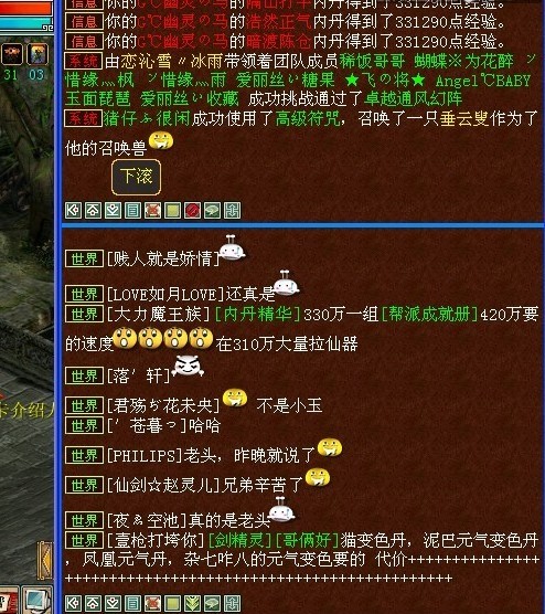 4月08日:彩云之南