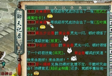 4月11日:镜花水月