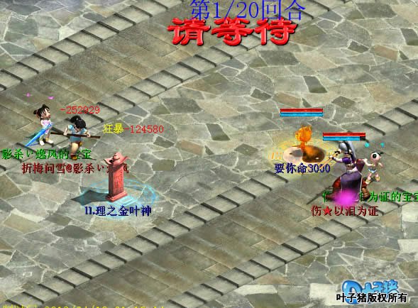 这一场,则是影杀对伤,赭炎的爆发力差一点带走影杀。