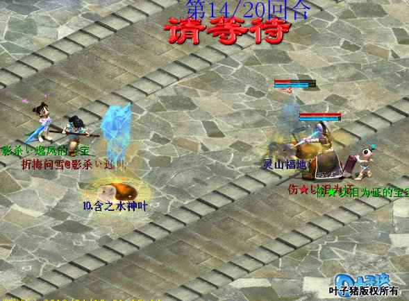 影杀的混精彩如此闪混伤。