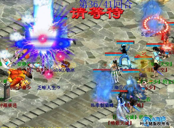 男鬼死在召唤兽的连击附法之下。