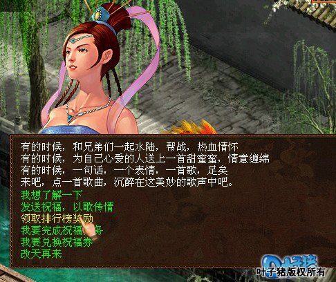 有时候...有时候...这不是王菲的红豆吗