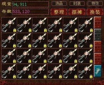 还有人记得东门南瓜吗?一车OS,这个牛人来了一车搜魂钩。