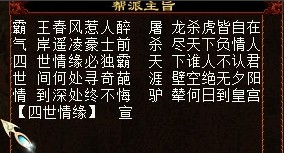 四世情缘果然是牛逼哄哄