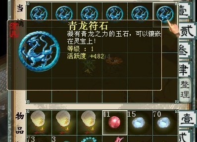 这种1级的舍不得合啊~放着吧