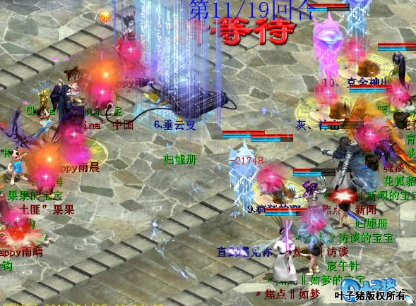 话说这灵宝的触发技能的概率真得很大。