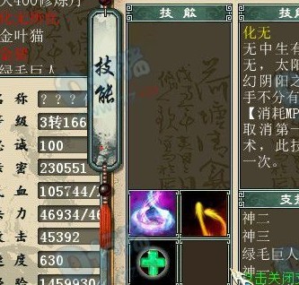 暴发户啊暴发户,一下就得了