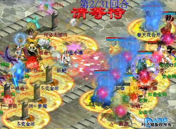 话说这个炮的威力真猛,感情这像是在扫天