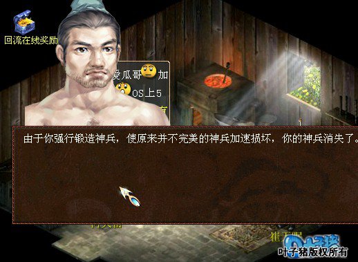 继续上的途中也有碎的