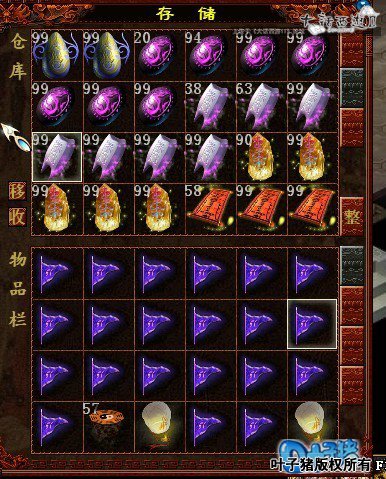 相关职业产物截图2