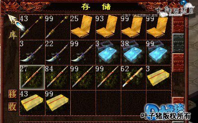 相关职业产物截图11