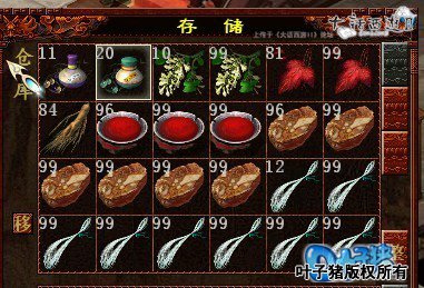 相关职业产物截图21