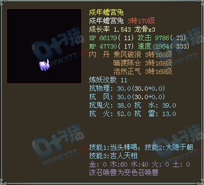 第二十三个、服务器:宝光殿(四年) 价格:14000RMB,推荐指数:★★