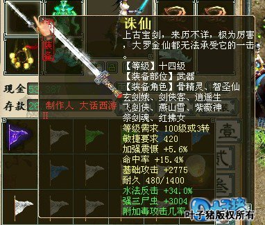 ��ħ����ʬ��