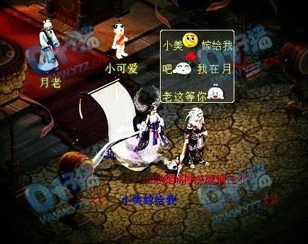 当时的告白宣言