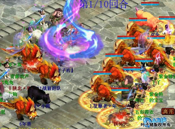 小强他们也有化无,并且率先上了克。