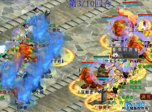 敏魔继续利用连击附混,护身符正气凛然附带的浩然效果