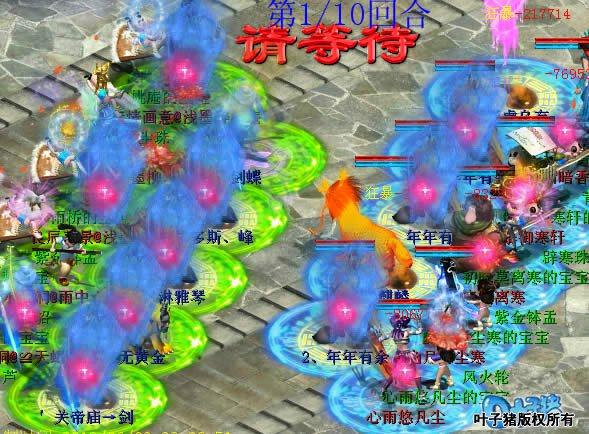 不过对于控制来说,这一次漫步的冰并不十分给力。