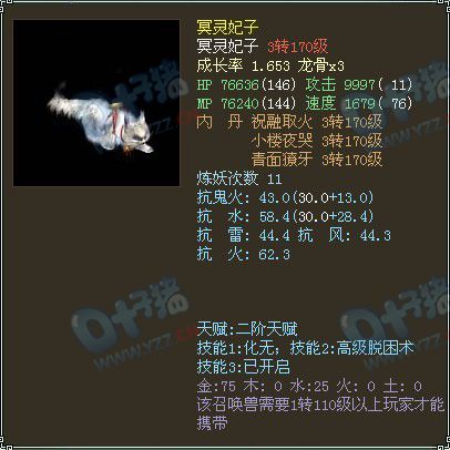 服务器:剑浊沧海、价格:37000RMB、推荐指数:★★★