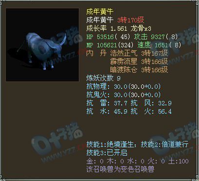 服务器:龙的传人、价格:12500RMB、推荐指数:★★★