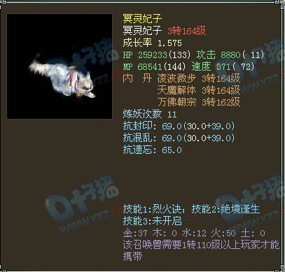 服务器:尘缘未了、价格:16800RMB、推荐指数:★★★