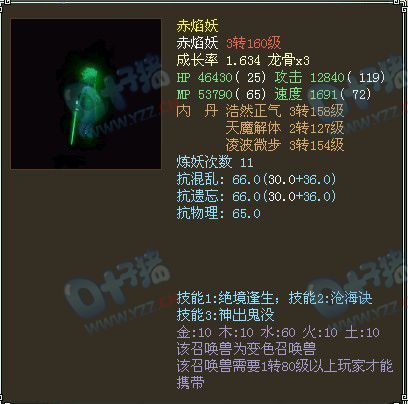 服务器:紫云盖地、价格:17123RMB、推荐指数:★★★
