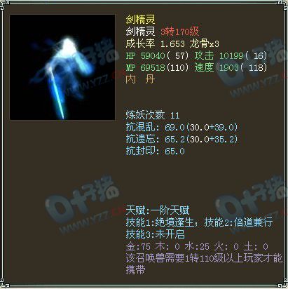 服务器:紫艺仙苑、价格:19998RMB、推荐指数:★★