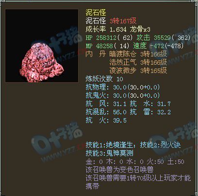 服务器:雾隐云居、价格:11800RMB、推荐指数:★★★