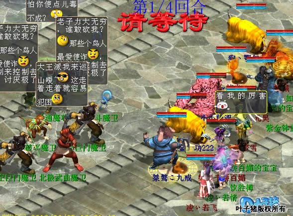 这一场战斗说来也是奇怪,完全是无心之举